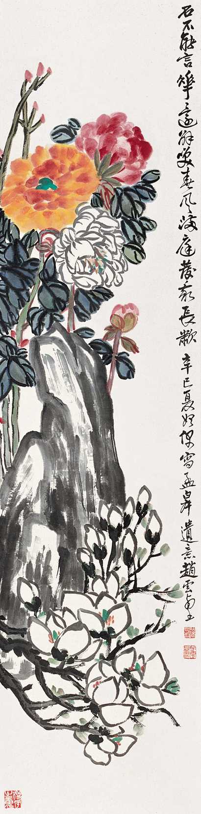 赵云壑 菊石图 立轴